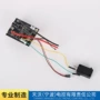 电动工具控制器控制板