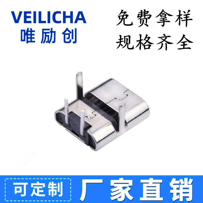 Микро USB 2P плата 3.0 Разъем женский базовый микро USB 2P