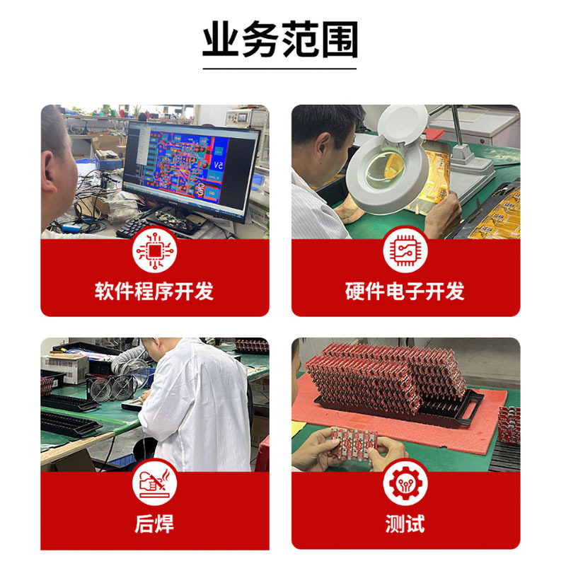 Pcba回路基板インテリジェント調光化粧ミラーランプ5V充電タッチpcba回路基板方案開発|undefined
