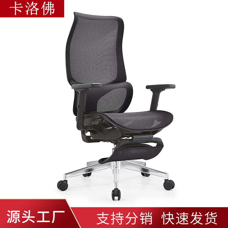 Factory wholesale thickened flexible computer chair office conference room e-sports chair rotatable lifting lunch break recliner
