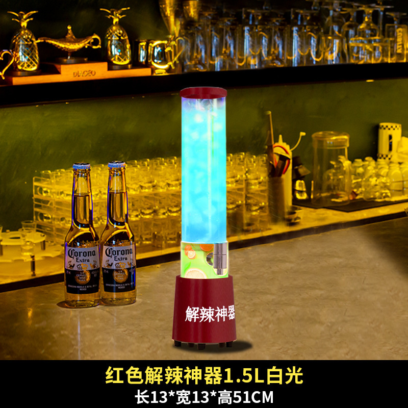 酒炮商用网红解腻神器扎啤桶2升餐酒吧高档酒炮发光可乐桶带龙头|undefined