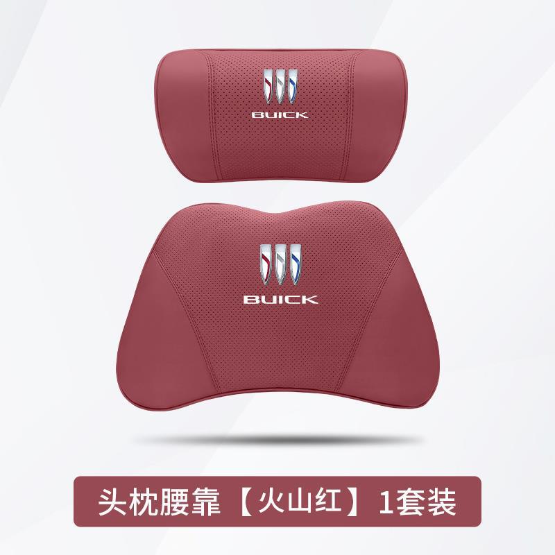 头枕护颈枕昂科威S君威英朗君越GL8汽车头枕腰靠垫内装饰用品|undefined