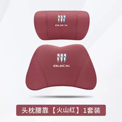Lumbar Cushion Interior Decoration Supplies | Headrest - buick-volcano-red-1-headrest-1-lumbar-support