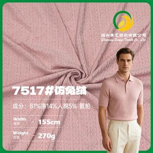 270g���ýqᘿ��Ứ�� ���뼡����ᘿ��� �찱POLO���B��ȹ����