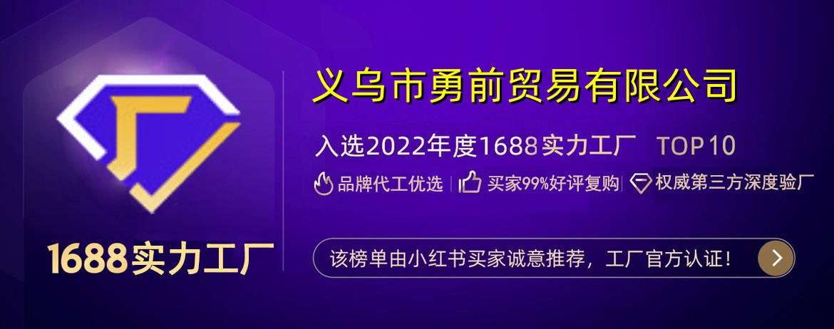 O1CN01ehwwe42IFIqGM6An7_!!2454