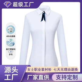 男式衬衫;女式衬衫;男式卫衣