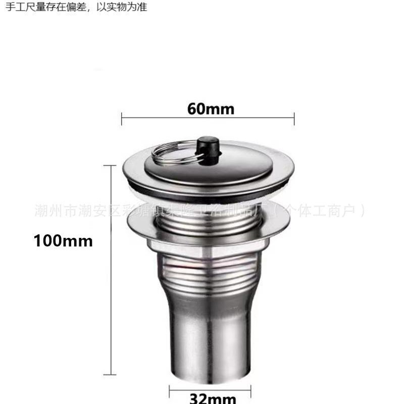 古いモップ池水槽モップ池陶磁器盆ステンレス下水器排水器ろ過栓洗面器洗面器|undefined