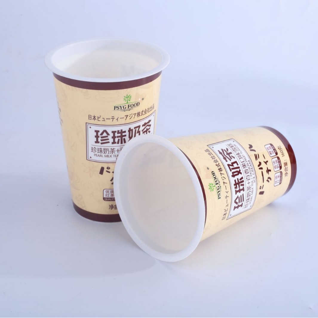 200ml一次性奶茶杯 豆浆杯 果汁杯饮料杯 PP酸奶杯 加厚带盖