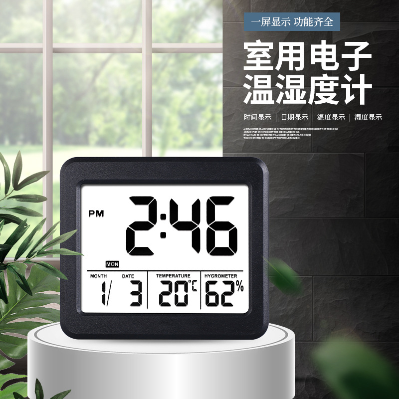 新款LCD大屏数字温湿度计 背光温湿度监测仪室内外气象站厂家直供