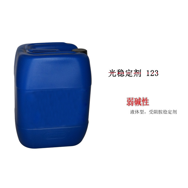UV-123 光稳定剂 123  液体受阻胺稳定剂 防老化低碱性