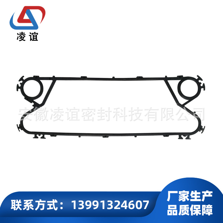 供应可拆板式换热器用密封垫-凌谊G萨莫威孚G系列G02-TL90PP胶垫