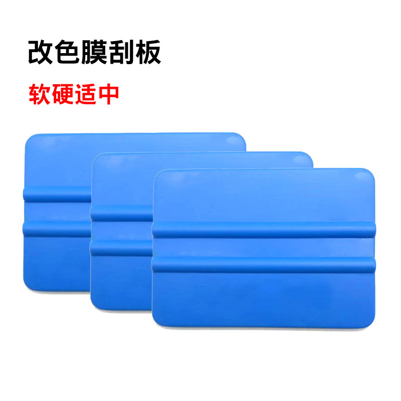 Herramientas para la aplicación de película para autos, raspador azul, puede aplicar tela, adhesivo de lana, raspador suave, película para cambio de color, envoltura para autos, fieltro de lana image 3