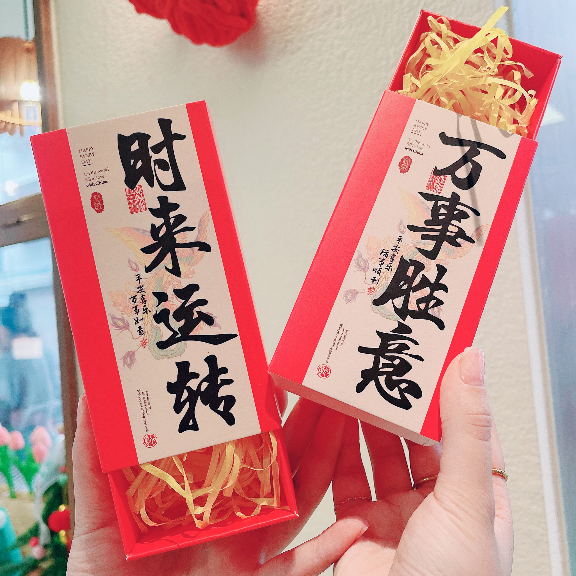 礼盒包装jpg