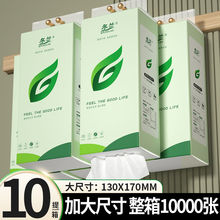 10大提悬挂式抽纸家用实惠装餐巾纸面巾纸擦手纸整箱发纸巾卫生纸