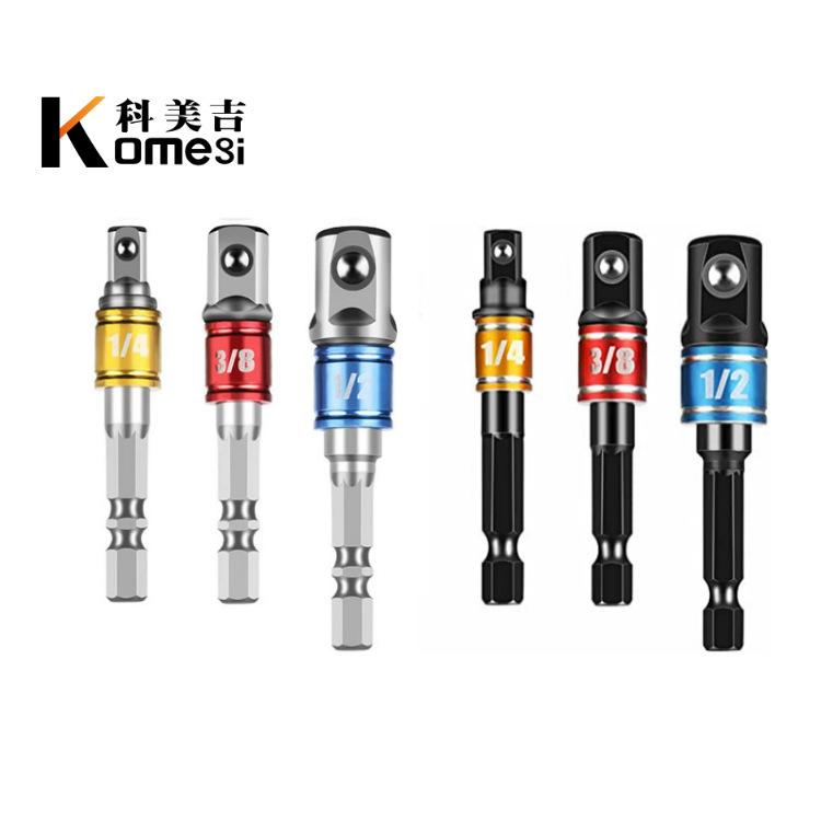 AD connecting rod color with beads lock connecting rod sleeve connecting rod with steel balls 1/2 1/4 3/8 three-piece set