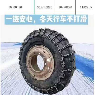 Tire snow chain — Chains, Wear-Resistant Manganese Steel 7.00-16 - 1000-20-7mm-bold-version