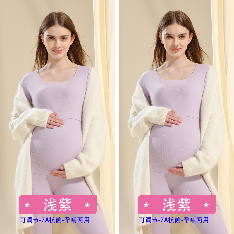 ライトパープル+ライトパープル【2セット-7A抗菌】668 / M【 40-52.5kg 】