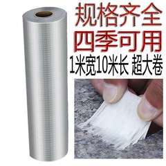 卸売りブチルゴムは直接販売の巻物を貼り付けて防水します。
