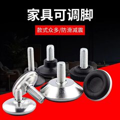 M6 M8 滑り止め調整可能なフットパッド手締め調整可能なネジマシンフットパッドプラスチックショックアブソーバーネジパッド付き