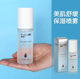 贴片面膜;眼膜;液态精华