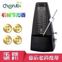 CherubС��ʹ WSM-330 ��е������ ���ݸ��ٽ��������� ������о