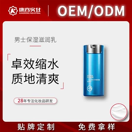 安瓶、原液;液态精华;面霜