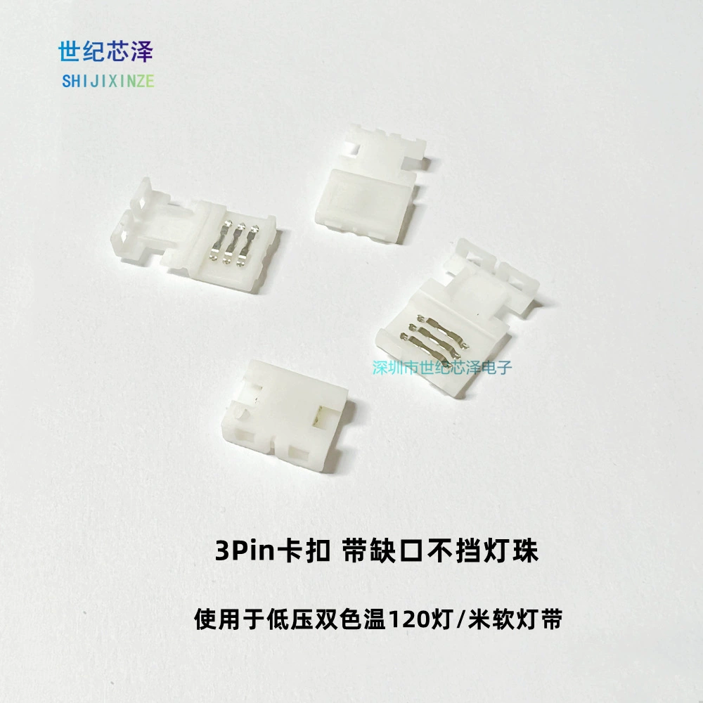 Двойной светильник с цветовой температурой со светодиодным сварочным разъемом 3Pin 8/10 мм с выемкой неблокирующей лампой, лампой 120