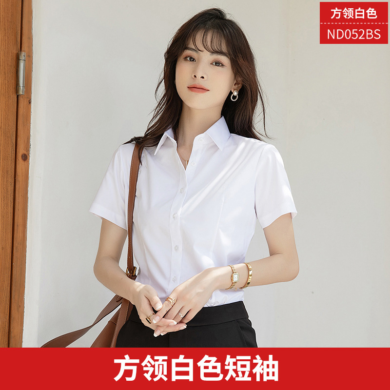[반팔] 스퀘어 칼라 화이트 트윌