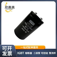 CD135 400V 2700/3900/5600/6800/10000/15000UF электролитические емкости