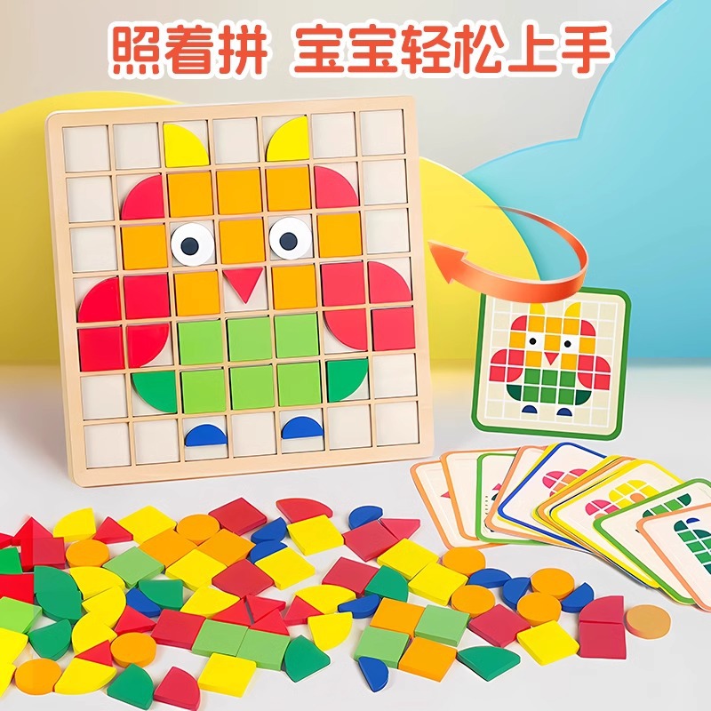 Mosaico 3D 3D Puzzle Kindergarten Juegos de mesa Educación temprana de madera para niños Juguetes de bloques de construcción geométricos de inteligencia