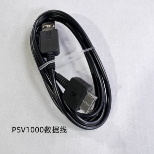 PSV1000 PSVITA������ PSV��늾� ԭ�b PSV USB�� �S��ֱ�N