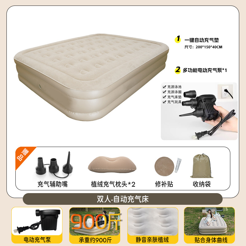 Cama Inflable Tipo Tienda de Campaña Plegable y Elevable con Bomba Integrada, Colchón Inflable para Acampar, Colchón de Aire para Acampar con Bomba de Alto Rendimiento Integrada