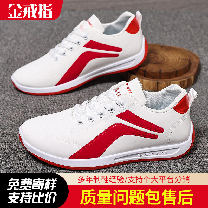 demi-season sneakers for leisure