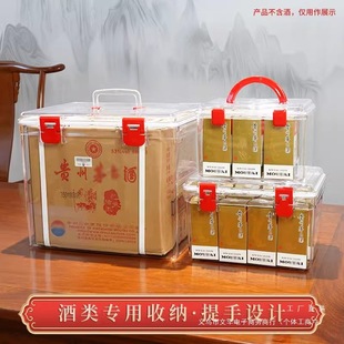 Maotai Liquor Moisture-Proof Portable Storage Box Dragon Year Zodiac Collection Sealed Storage Flying Sky Preservation Kit Gift Box