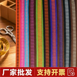 彩色宠物脖圈胸背带织带定制网络丝夹心横杠手工diy箱包服饰辅料