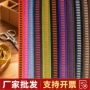夹心定制手工彩色织带
