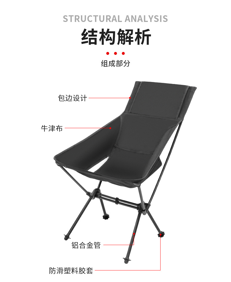 铝合金折叠椅2_08