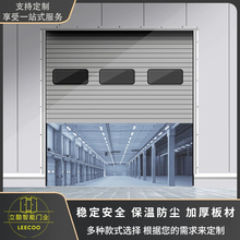 pvc快速卷帘门自动升降工业商场工厂无尘车间电动遥控卷闸门定制