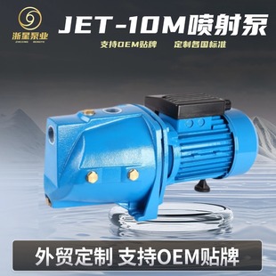 ���Qjet10m��ˮ����������ˮ�ú�ˮ�ߓP���ԁ�ˮ�ܵ��x�ļӉ���