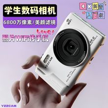 相机校园4K入门学生美颜WiFi数码相机vlog拍照录像复古ccd