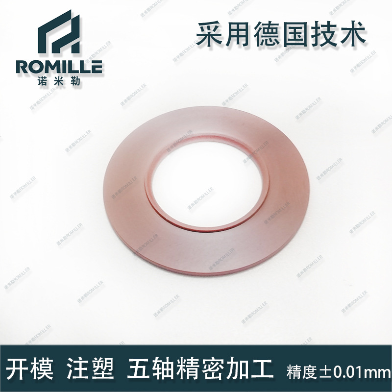 工程塑料垫片 推力垫圈 高耐磨 耐灰尘和脏污