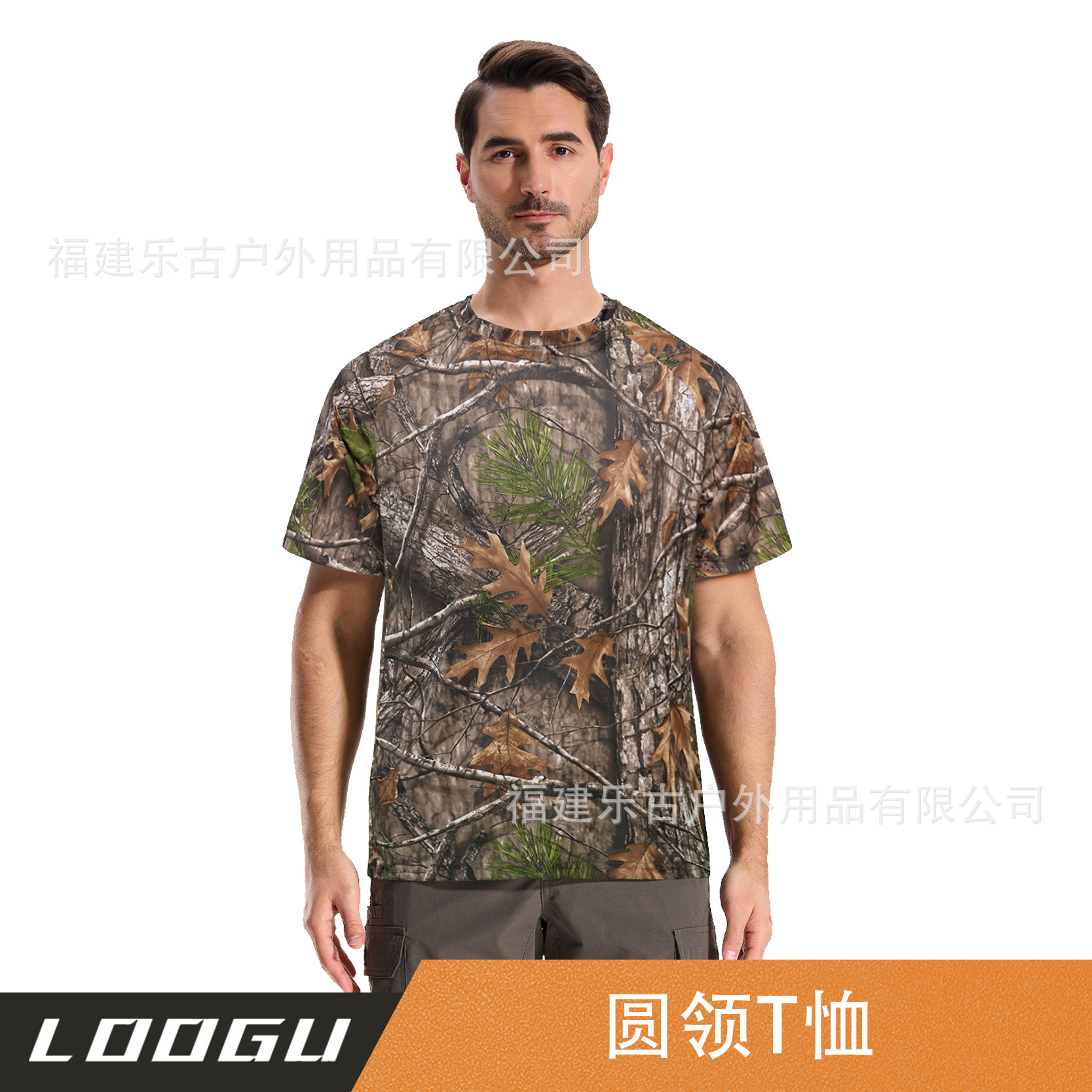 Summer travel camouflage sports breathable quick dry elastic tactics…