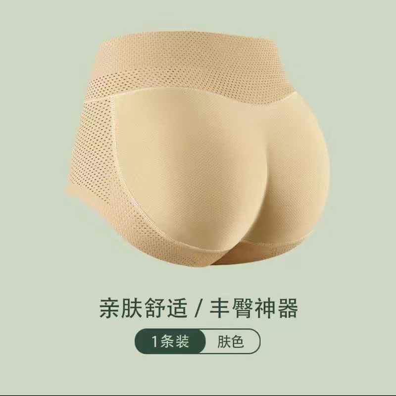 Brazo transpirable sin desgaste, almohadilla de traseros falsos, almohadilla de espesa de la mujer, caderas de mel natural, caderas falsas.