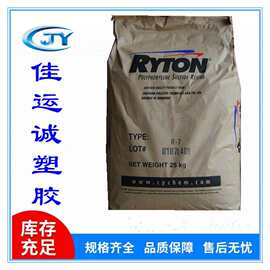 PPS R-4-230BL 雪佛龙菲利普斯 黑色40%增强级