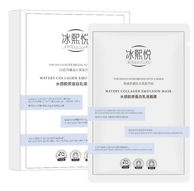 韩国面膜同款格莲娜焕活胶原蛋白面膜分体式白变透紧致抗皱面膜|undefined