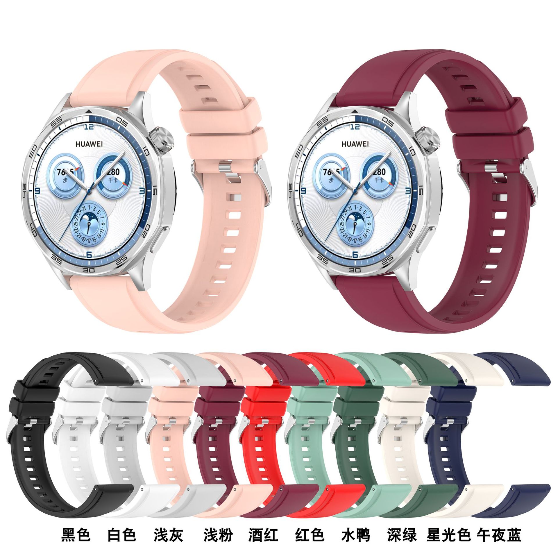 For Huawei Watch GT5 Silicone Strap HUAWEI Watch 46mm Watch Silicone 22 Universal Strap