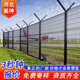护栏网;防护栏;铁丝网