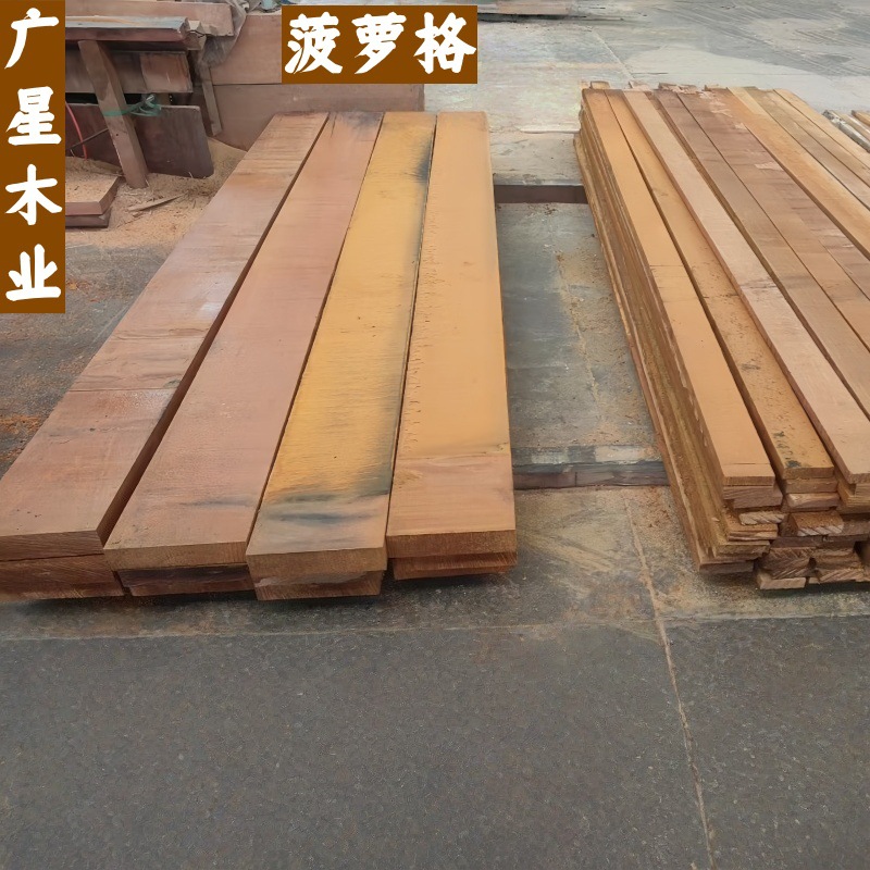 BB4C批发菠萝格防腐木地板庭院露台实木木板原木板材定尺户外木材