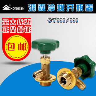 ��ɭ�_ƿ��CT338/339�_�������䄩��ý�_�����{�������ӷ�����