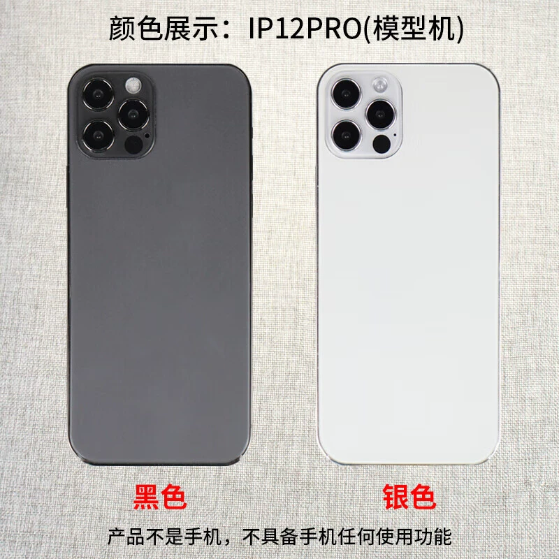 霸刚 Apple, мобильный телефон, совместимая модель, iPhone12, реалистичный iPhone12 Pro, подставка